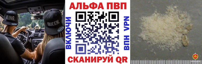 Наркошоп Пойковский Конопля КОКАИН Alpha-PVP Гашиш