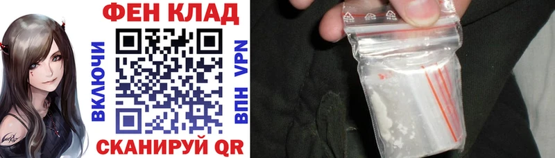 MEGA рабочий сайт  Пойковский  Amphetamine 97% 