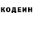 Кодеин напиток Lean (лин) Lord Tengen