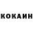 КОКАИН Колумбийский War Life