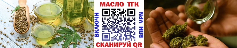 наркошоп  Пойковский  Еда ТГК конопля 