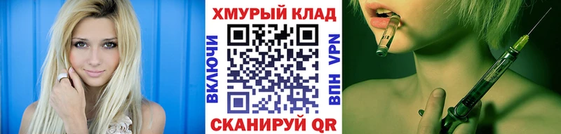 гидра сайт  купить наркотик  Пойковский  Героин Афган 