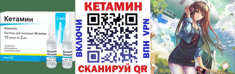 КЕТАМИН VHQ  Пойковский 