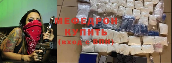 ALPHA PVP Абинск