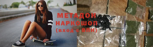 Альфа ПВП Абдулино