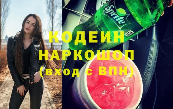 метамфетамин Нязепетровск