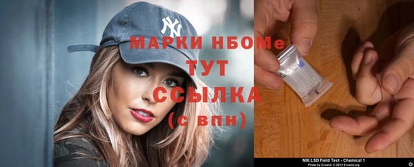 Альфа ПВП Абдулино