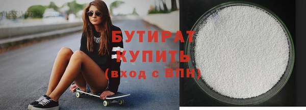 ПСИЛОЦИБИНОВЫЕ ГРИБЫ Няндома