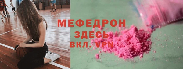 Альфа ПВП Абдулино