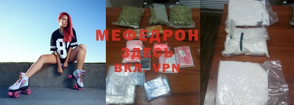 метамфетамин Нязепетровск