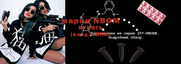 ALPHA PVP Абинск