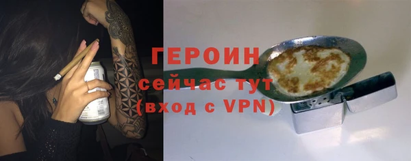mix Бердск