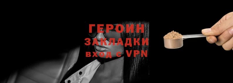 метамфетамин Нязепетровск