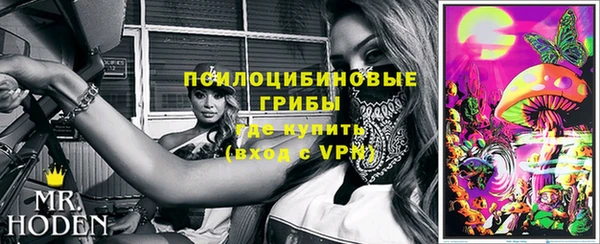 Альфа ПВП Абдулино
