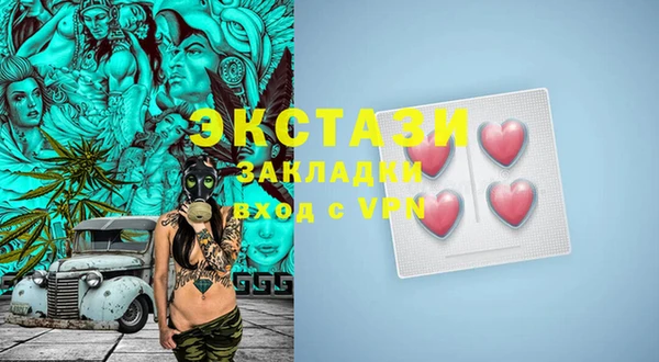 тгк Абаза
