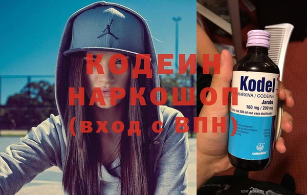Альфа ПВП Абдулино