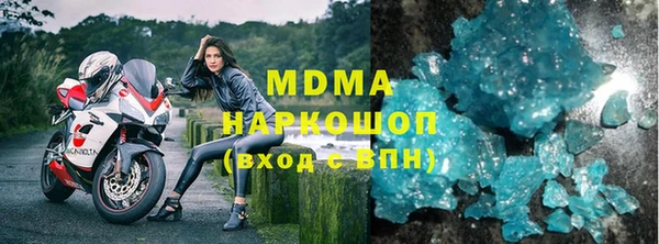 Альфа ПВП Абдулино