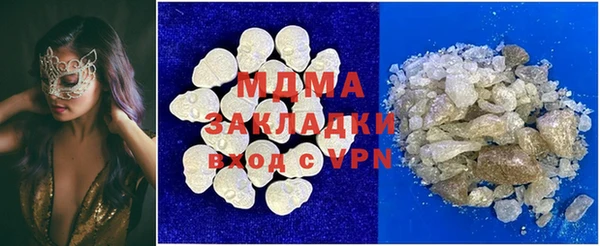 ALPHA PVP Абинск