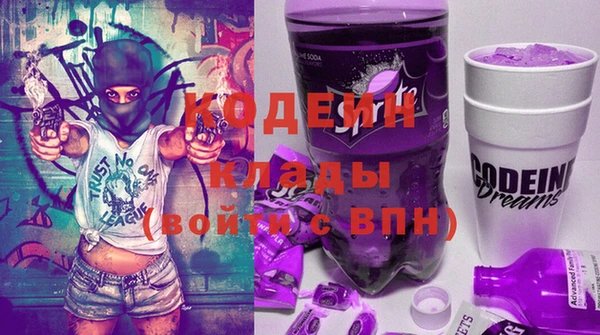 метамфетамин Нязепетровск
