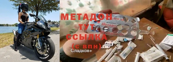тгк Абаза