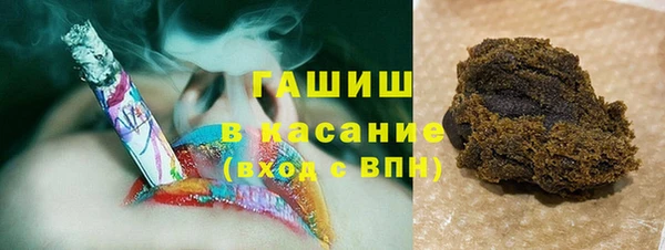 метамфетамин Нязепетровск