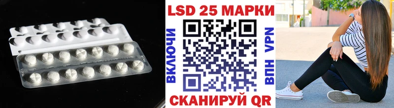 LSD-25 экстази кислота  купить   Пойковский 