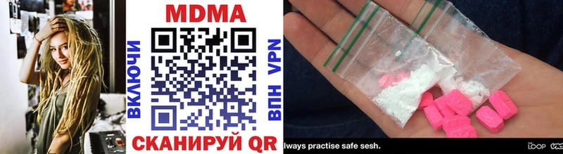 MDMA VHQ  где купить наркотик  Пойковский 