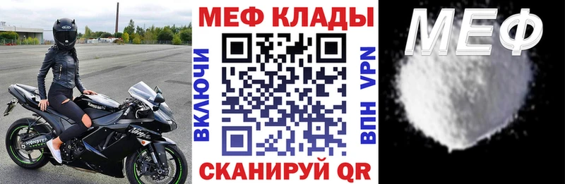 где найти наркотики  Пойковский  МЯУ-МЯУ кристаллы 