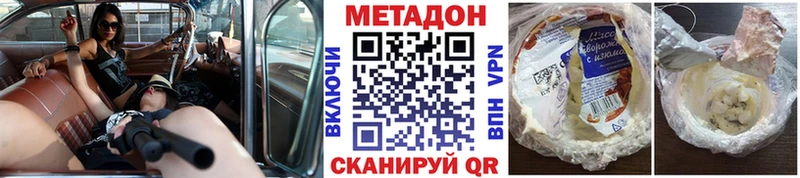 закладки  Пойковский  Метадон methadone 