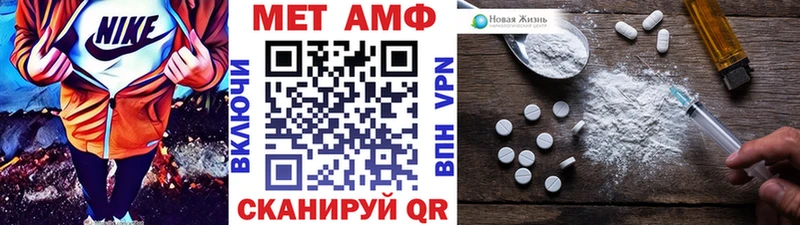 Первитин кристалл  Пойковский 
