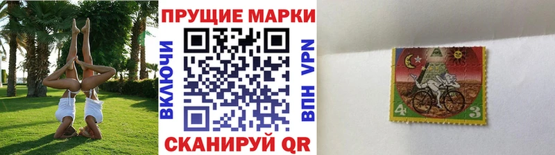 Марки N-bome 1500мкг shop клад Пойковский кракен как зайти