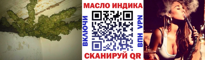 Дистиллят ТГК Wax  где продают   Пойковский 
